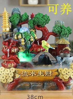 高山OCO流水创山意摆件风水轮鱼假喷泉客厅家居送室内缸礼转罗加