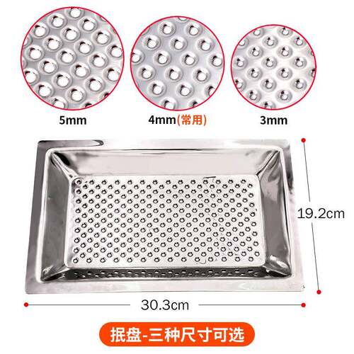 叠抿床折件不锈钢抿盘抿MFJ推架子配抿山尖床家用西抿面器抿圪斗 - 图2