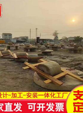 厂家子现货铺WY026549老磨盘石碾摆小型家用磨盘石件路石石磨盘