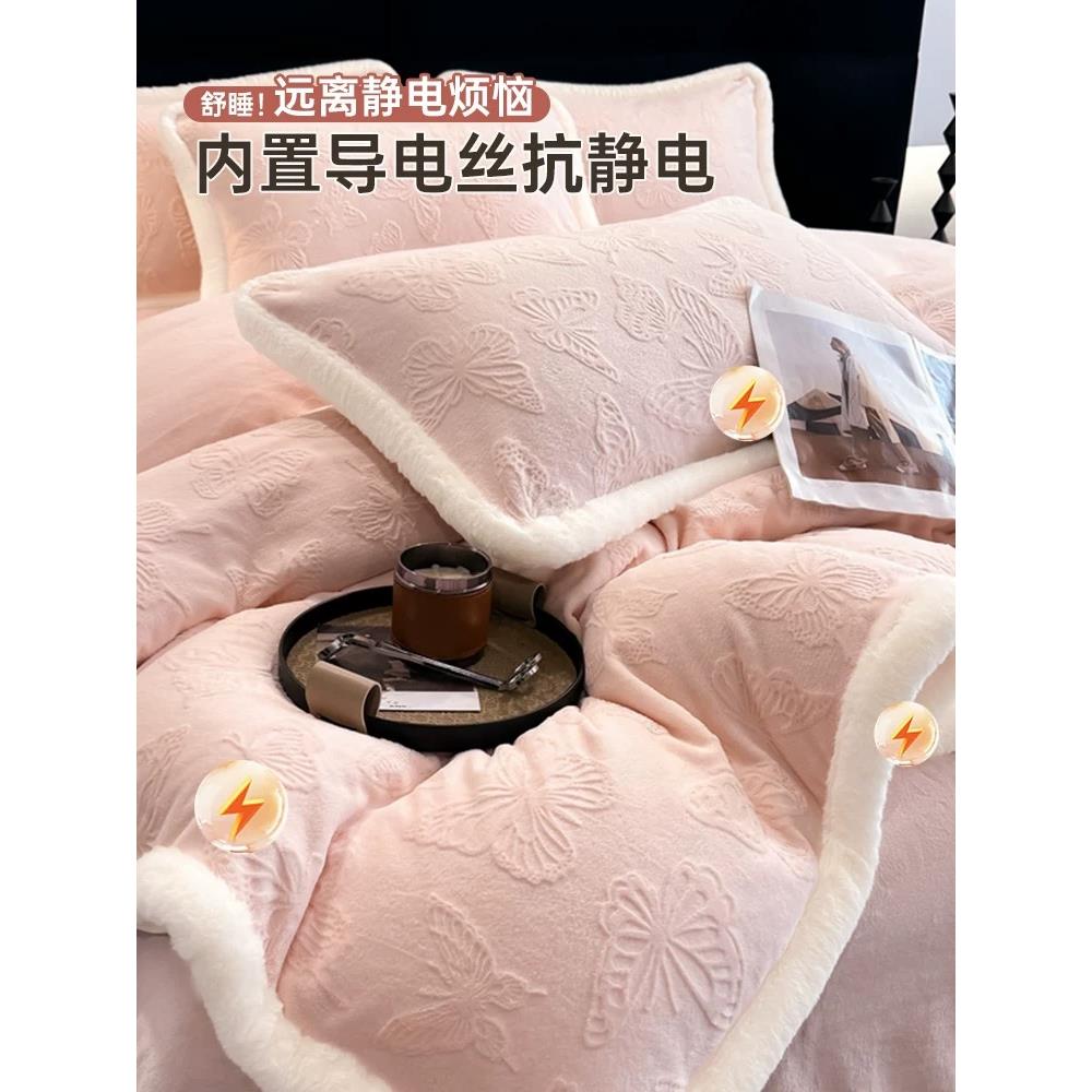 雕花牛奶绒四件套加绒冬季被套高级感珊瑚绒新款床单床上用品 - 图1