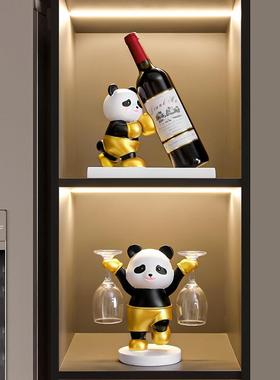 熊猫红酒架摆件酒柜组合轻奢高档客厅餐边柜酒托杯架乔迁新居礼品