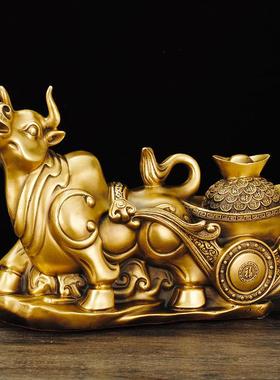 纯铜牛车饰品牛聚宝盆金蟾蜍金牛财富生肖铜牛客厅乔迁装饰礼品