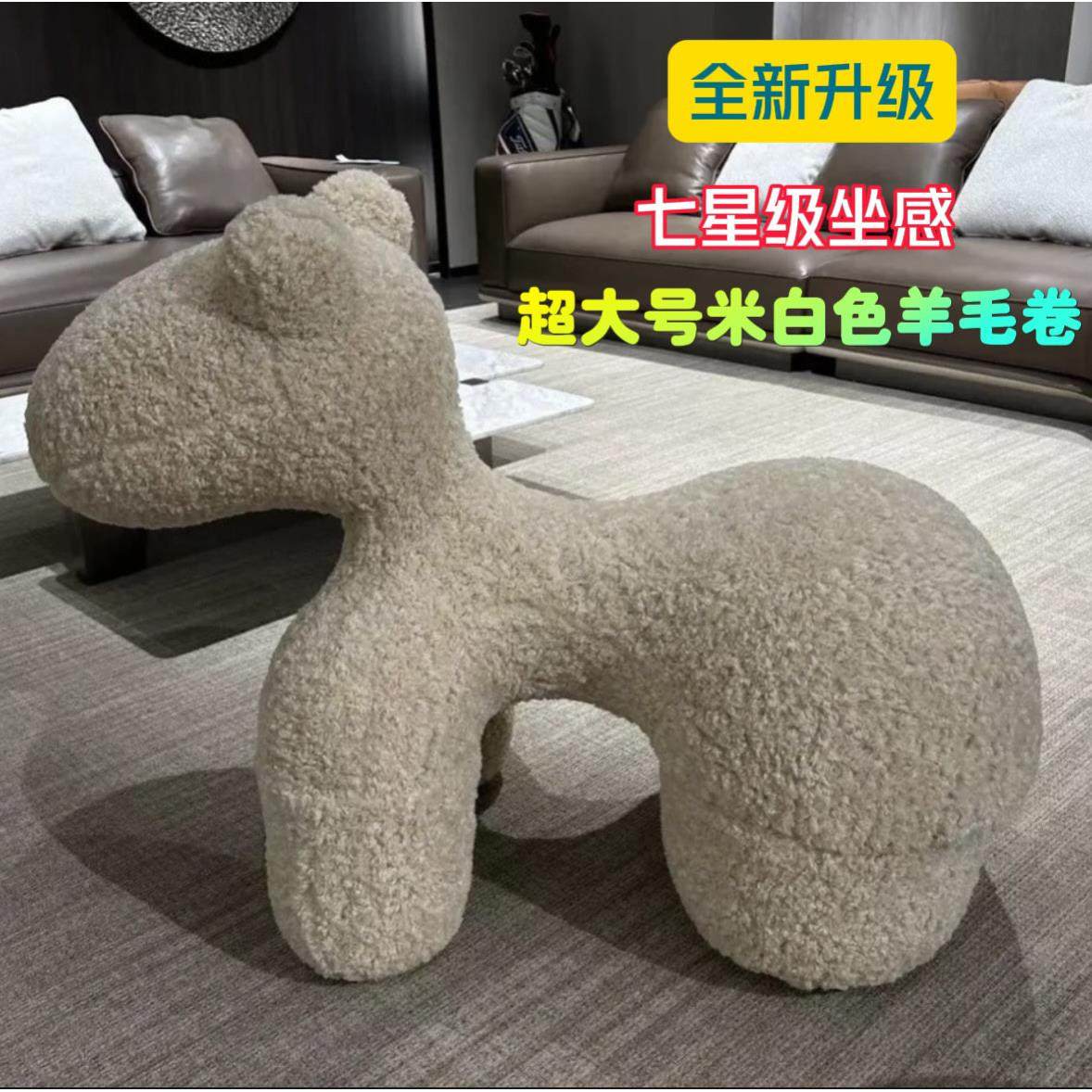 创意网红小马椅子客厅装饰落地摆件卡通座椅乔迁新居礼物动物坐凳,淘宝优惠券,粉丝福利购,淘宝优惠卷