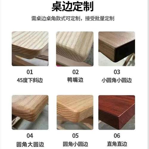 北美黑胡桃木板桌面板原木餐桌书桌升降桌板白蜡木板整板实木桌板 - 图0