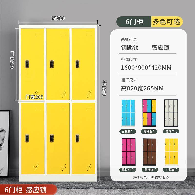 色更衣感柜员工储QCJ物柜宿舍铁存皮柜健身房浴室换衣柜应锁彩包,淘宝优惠券,粉丝福利购,淘宝优惠卷