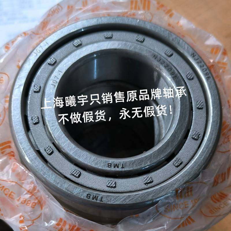 浙江天马TMB圆柱滚子轴承NJ2211E NJ2211EM NU2211E NU2211EM现货 - 图1