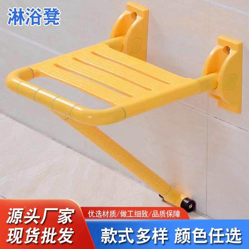 浴休室折叠凳卫生间淋淋浴房凳坐凳洗澡子老人防504滑浴凳适老化,淘宝优惠券,粉丝福利购,淘宝优惠卷