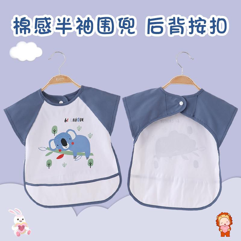 Bib baby food smock, baby boy's children's apron, baby's meal waterproof and anti-dirty baby rice pocket, girl's summer