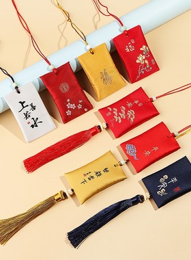 随身佩戴符袋端午古风红色布袋刺绣平安符可装香包香囊作为祈福袋