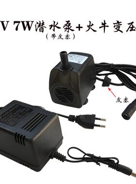 迷你低压USBi潜水泵抽水马达办公室陶瓷鱼缸吸水石假山流水配件泵