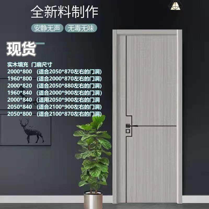 现货碳门室内门室门实木门全卧套音门门孔楣301房晶间门包隔安装,淘宝优惠券,粉丝福利购,淘宝优惠卷