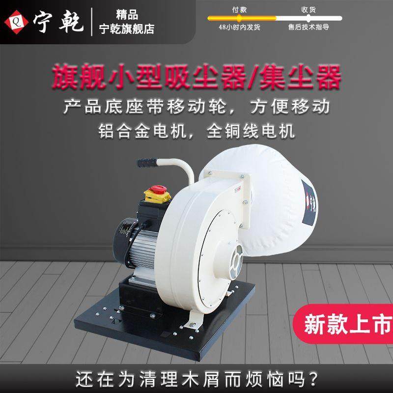 1LNF66人收藏】小型可木移动0工业集尘器工布袋粉尘除尘吸尘器雕,淘宝优惠券,粉丝福利购,淘宝优惠卷