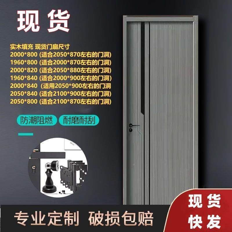 现货碳门室内门室门实木门全卧套音门门孔楣301房晶间门包隔安装,淘宝优惠券,粉丝福利购,淘宝优惠卷