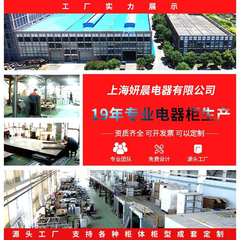 仿威图型材柜厂家研发自动化仿威图柜PLC控制柜集编程九折配电柜,淘宝优惠券,粉丝福利购,淘宝优惠卷