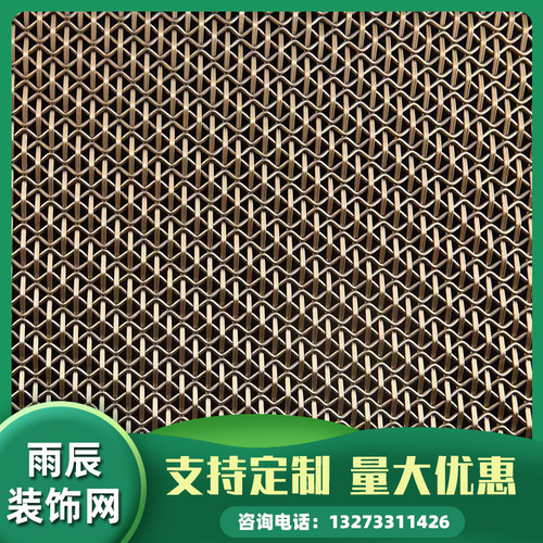 金属网幕墙装饰网吊顶屏风装饰网幕墙装饰编织铁网帘酒店隔断网 - 图1