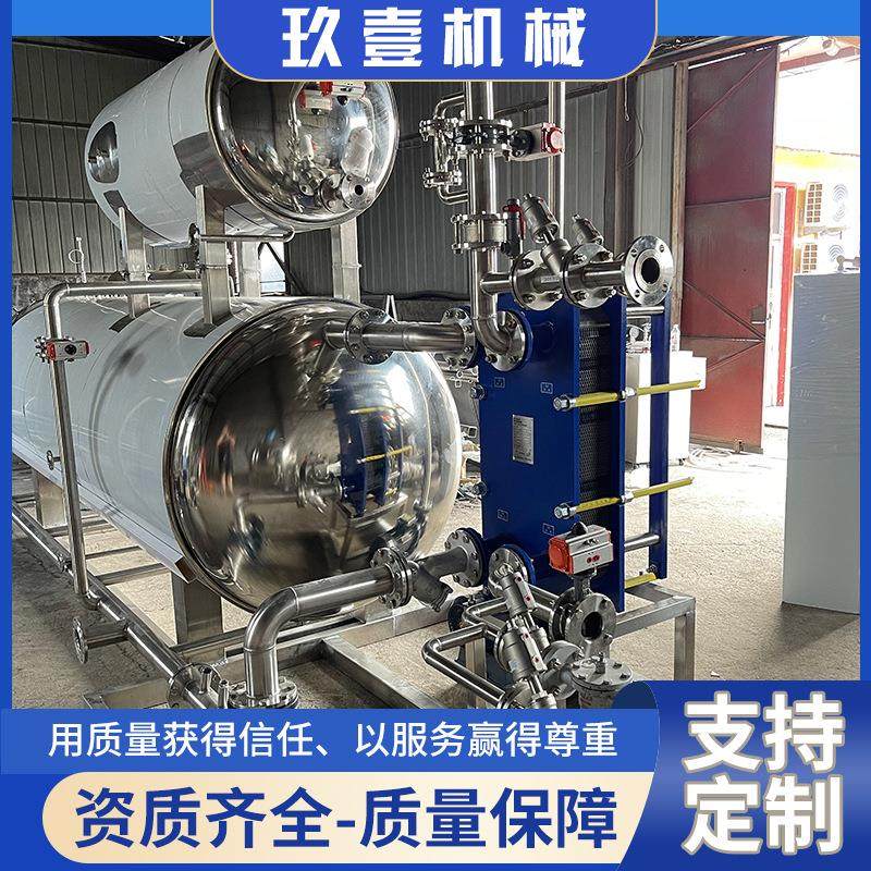 牛蹄筋板筋全自动杀菌锅熟食肉类食品水浴杀菌釜大型鸡爪杀菌设备,淘宝优惠券,粉丝福利购,淘宝优惠卷