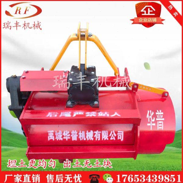 葡萄埋藤机 单侧覆土机 培土机 新疆用葡萄越冬埋藤机 葡萄埋根机,淘宝优惠券,粉丝福利购,淘宝优惠卷