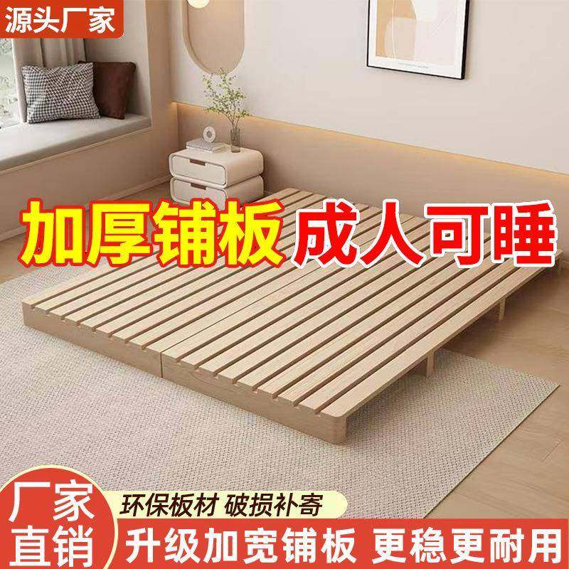 木榻榻床米854架出租房骨日架落地防潮民宿床板式木实板床床头架,淘宝优惠券,粉丝福利购,淘宝优惠卷