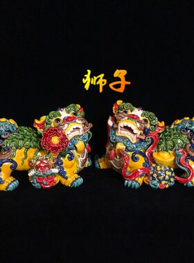交趾陶狮子摆件一对招财家居客厅玄关摆设新中式陶瓷工艺品送礼