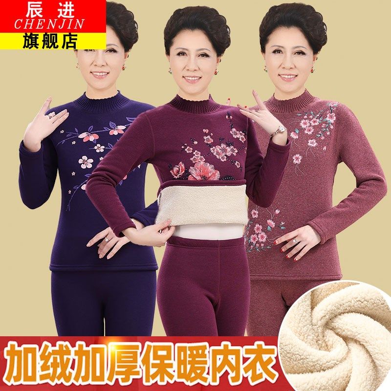 保暖内衣女高档加绒加厚棉质双层秋衣秋裤套装妈妈装中领内衣冬季,淘宝优惠券,粉丝福利购,淘宝优惠卷