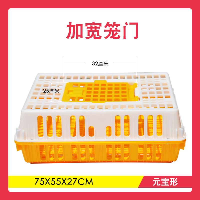 鸡笼运输笼塑料家禽周转箱筐成小鸡鸭鹅鸽子笼兔笼家用养殖鸡笼子 - 图2