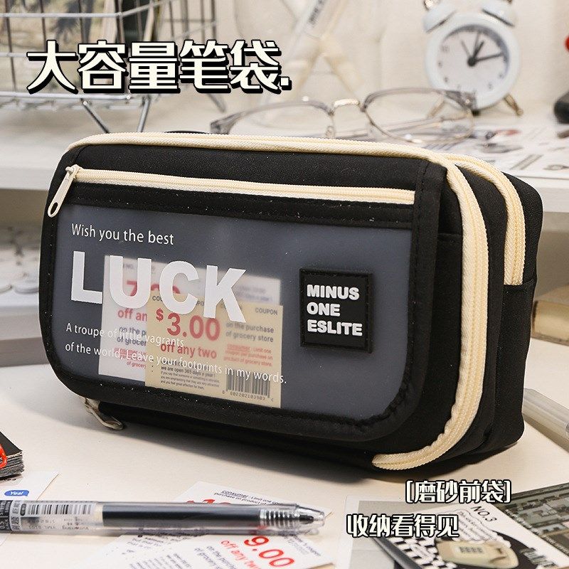 学霸笔袋大容量磨砂翻盖2025新款简约ins风初高中生新款多层帆布,淘宝优惠券,粉丝福利购,淘宝优惠卷