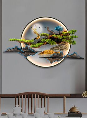 新中式沙发客厅背景墙装饰画圆形带灯立体迎客松走廊茶室玄关壁画