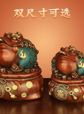 》吉善缘《代代有财0铜金蟾摆件无品牌/金禅收银台装饰乔迁开礼品