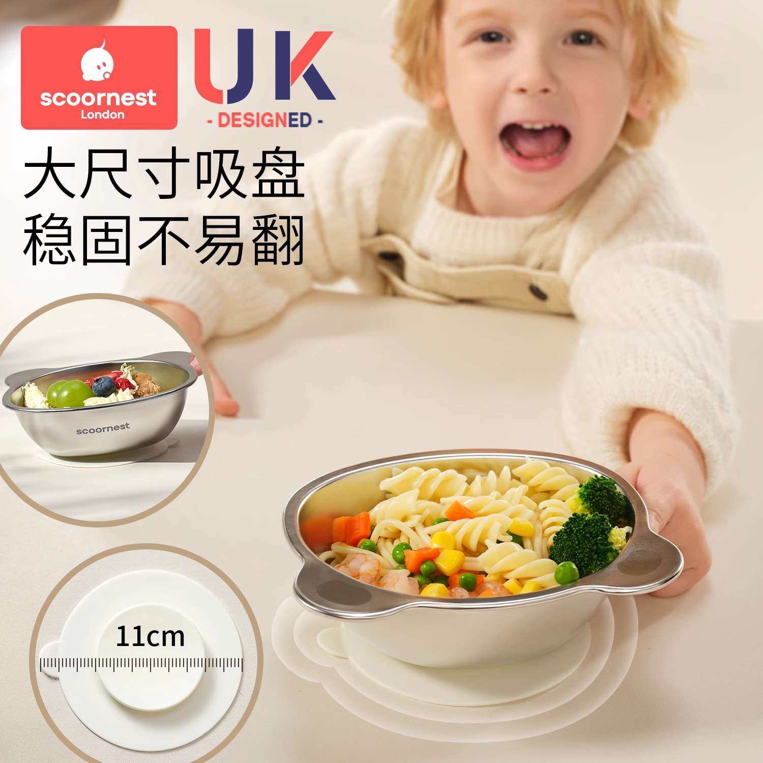 科巢儿童不锈钢碗316L宝宝个人专用辅食小碗喝汤饭碗家用餐具套装,淘宝优惠券,粉丝福利购,淘宝优惠卷