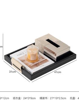 匠十三NXL意式轻奢马毛纸巾盒盘托收纳盒首饰组合盒卧室飘窗摆件