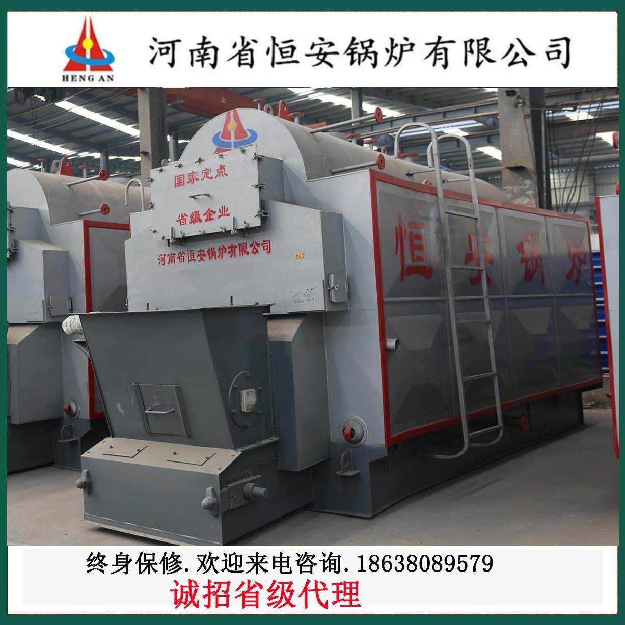 厂家供应生物质锅炉1吨、2吨、4吨质热水价格节能节能认证,淘宝优惠券,粉丝福利购,淘宝优惠卷