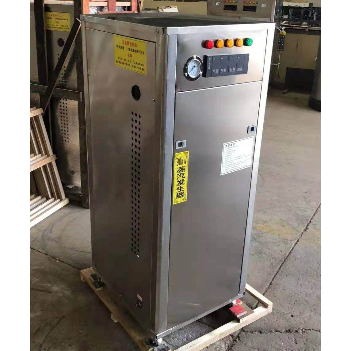 90KW电蒸汽发生器10公斤蒸汽机7公斤压力用于蒸煮熨烫热水,淘宝优惠券,粉丝福利购,淘宝优惠卷