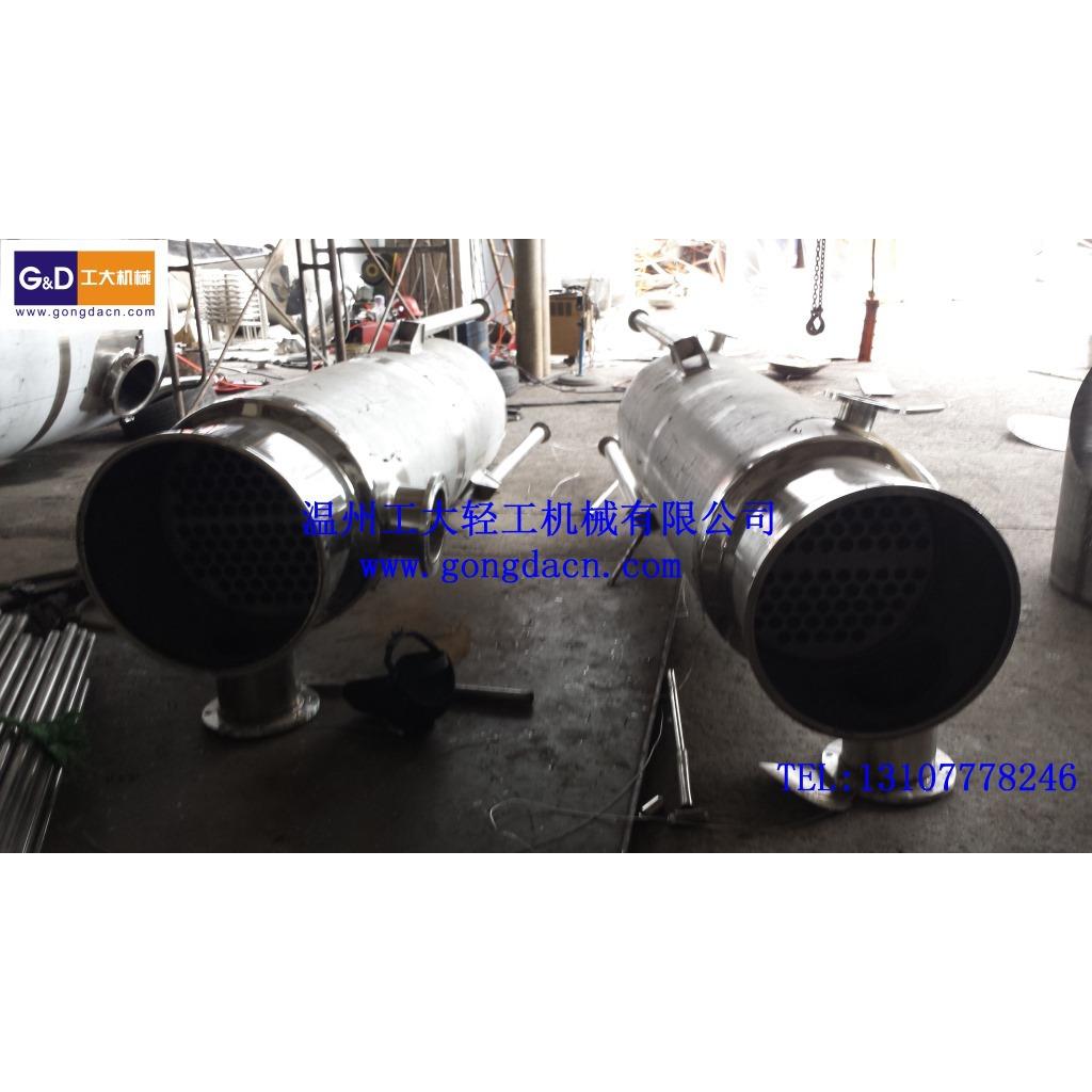 不锈钢列管冷凝器冷却器高效节能风冷冷却器列管式换 - 图1