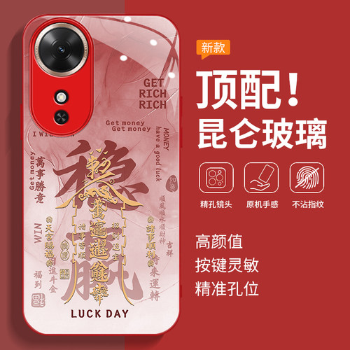 适用荣耀NIC一AN00手机壳HONOR畅玩60保护套华为NIC-AN00新款外壳畅玩60m硅胶nican全包防摔nicanoo男女后壳 - 图3