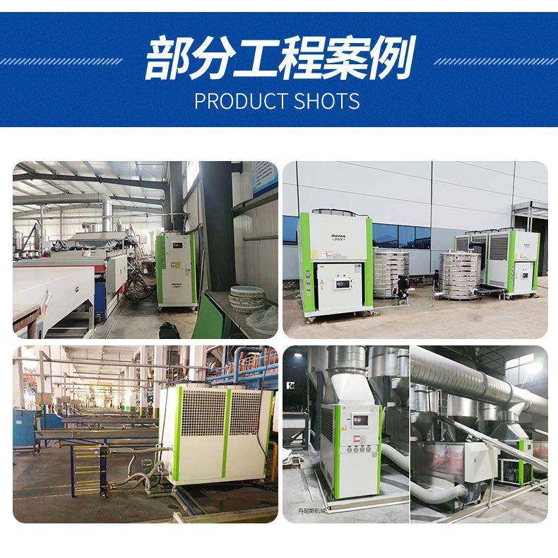 工业冷水机橡塑化工新能源循环水冷却风冷式冷水机冷冻机,淘宝优惠券,粉丝福利购,淘宝优惠卷