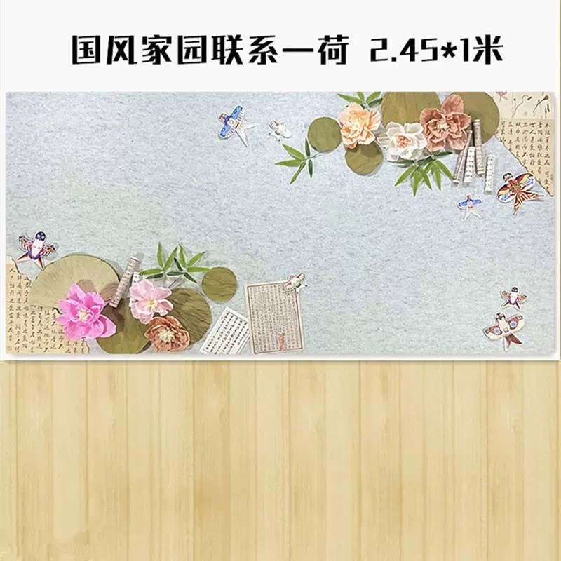新中式国风荷花主题墙贴毛u毡材料装饰幼儿园环创背景墙小学黑板 - 图0