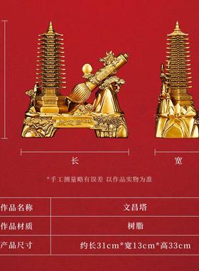 13十励三层文昌塔必定高摆件男学生中志书房书桌饰装高考毕tb-723