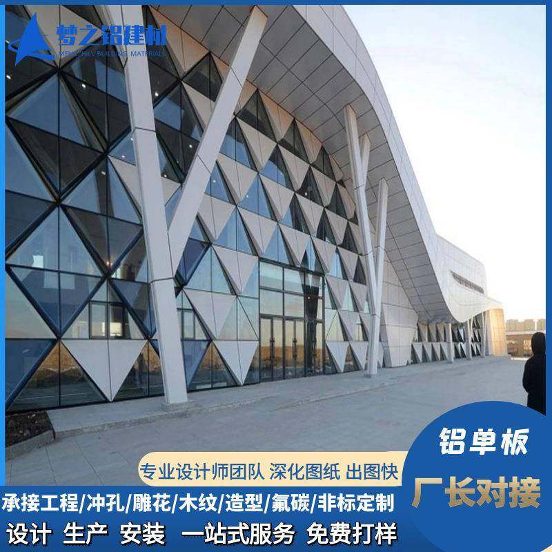 589外墙门头雕铝单板冲孔天室内吊花镂空图案背景铝合金装饰铝顶,淘宝优惠券,粉丝福利购,淘宝优惠卷