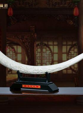 中柜式仿真象牙摆招财办公139室桌件面摆设饰客厅家居玄关电视装