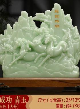 马到成功财室仿檀木寿招山石摆件7242724客厅家居业办公装饰品乔