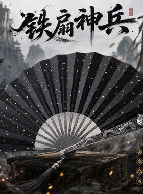 龙吟全金属折扇骨子洒金面绢布古风把玩防身工艺摆件男士国潮礼品