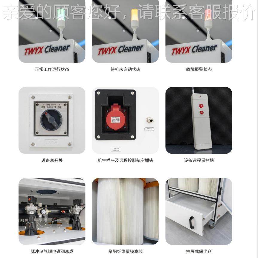 TWMGGBYX粉尘防爆除尘冲器FCJC-400 4KW脉防0爆滤筒吸尘器,淘宝优惠券,粉丝福利购,淘宝优惠卷