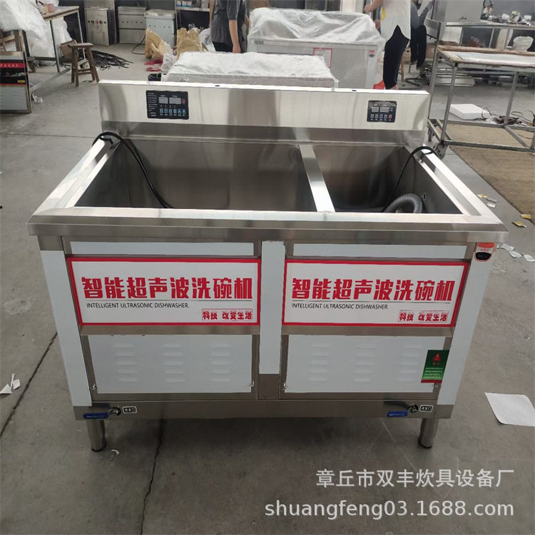 商用洗菜机气泡式洗菜机  洗碗机图片 洗碗机厂家洗菜机,淘宝优惠券,粉丝福利购,淘宝优惠卷