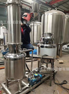 温州浩工机械供应真空减压蒸发器 废水处理蒸发器