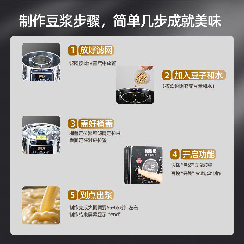 九阳商用豆浆机YK11全自动大容量11升食堂早餐店浆渣分离磨煮一体,淘宝优惠券,粉丝福利购,淘宝优惠卷