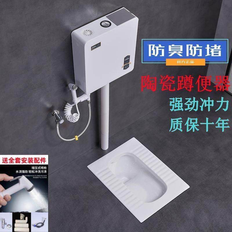 坑蹲便947器家用陶瓷蹲便器器水箱套装生间防臭小号卫大便蹲蹲厕,淘宝优惠券,粉丝福利购,淘宝优惠卷