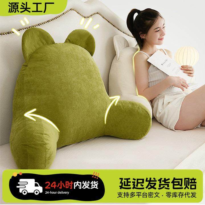 20腰25款护新护榻脊人体工LC0202学床靠懒人沙发榻米床头透气靠垫,淘宝优惠券,粉丝福利购,淘宝优惠卷