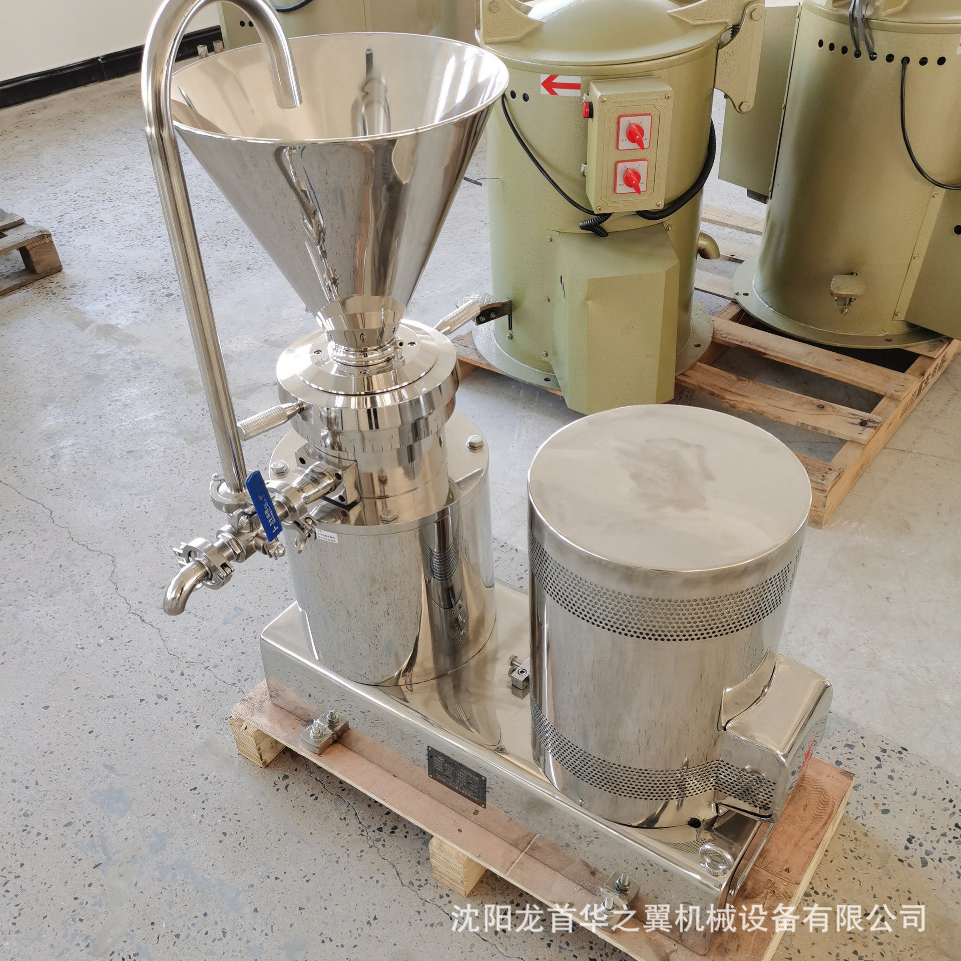 定*制蛋壳蛋液立式胶磨机 花生油豆浆食品分体式不锈钢研磨胶体磨,淘宝优惠券,粉丝福利购,淘宝优惠卷