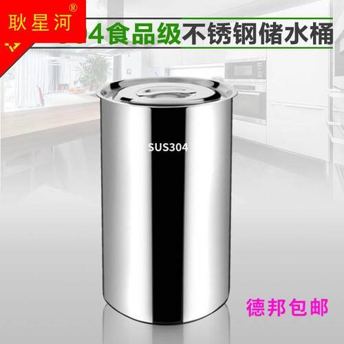 储水桶长桶冰桶奶茶桶家用大容量高身水池桶内胆可定制304不锈钢 - 图0