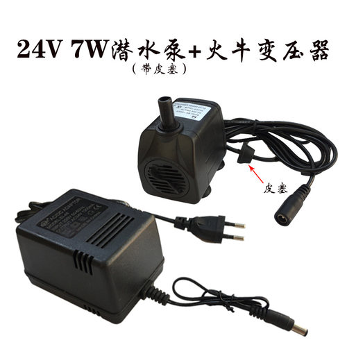 迷你低压UcSB潜水泵抽水马达办公室陶瓷鱼缸吸水石假山流水配件泵 - 图1